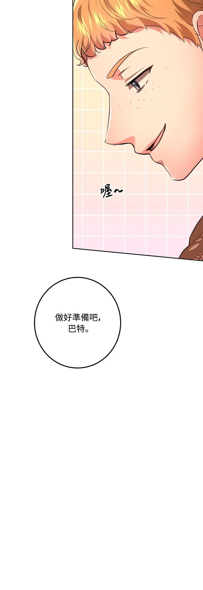 第113话68
