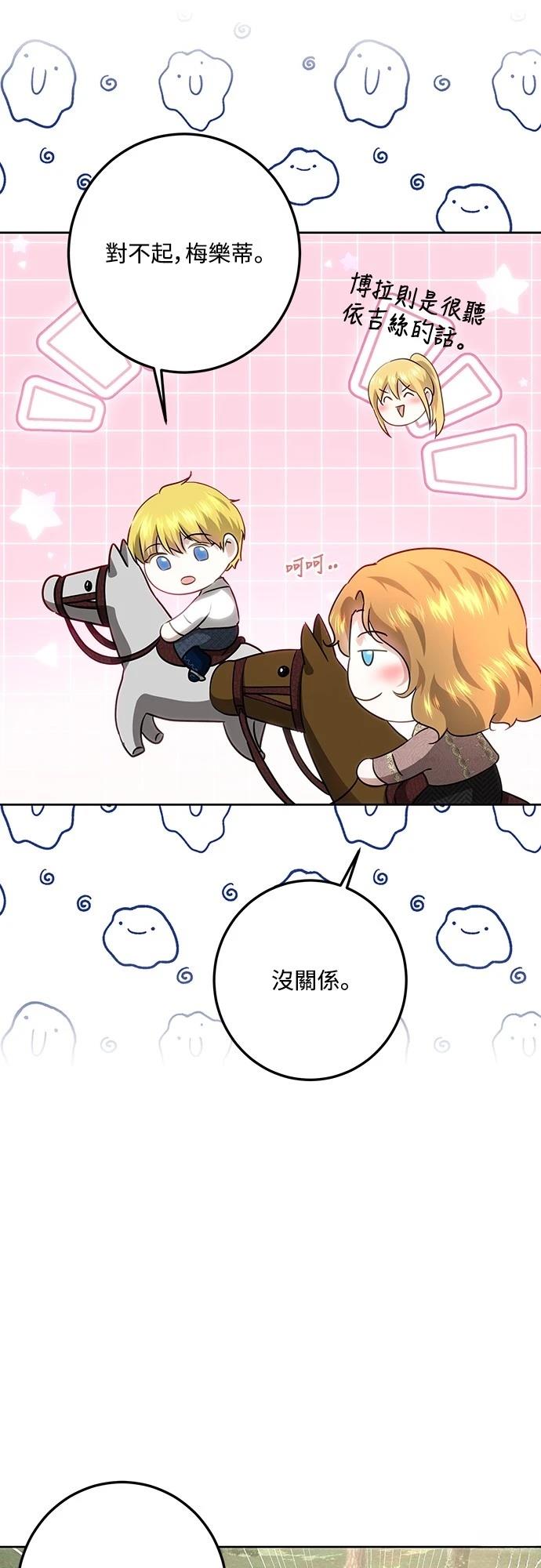 第111话6
