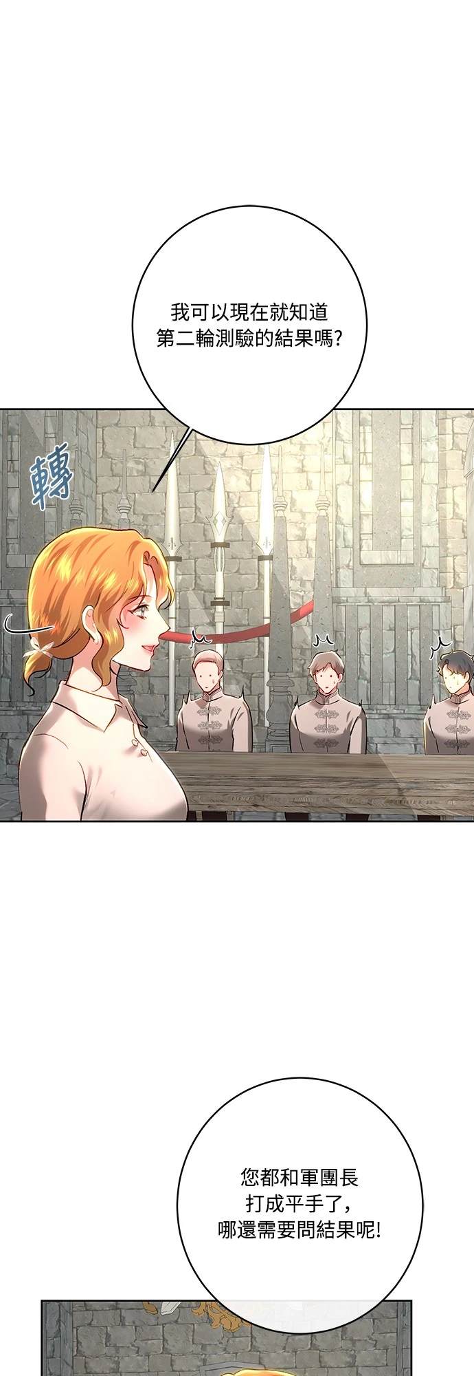第100话40