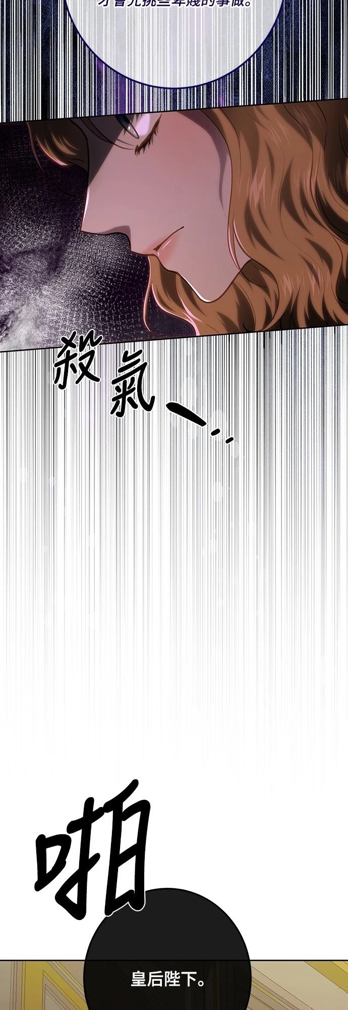 第114话63