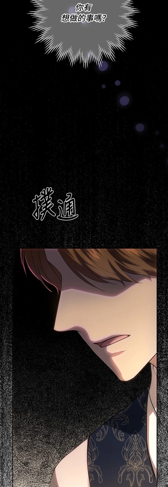 第121话41