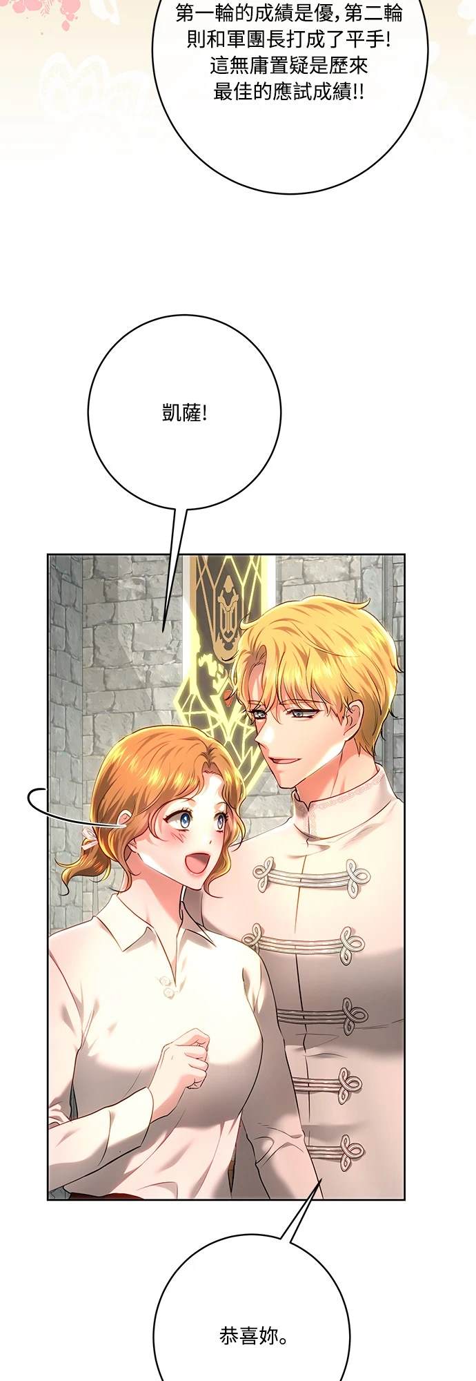第102话60