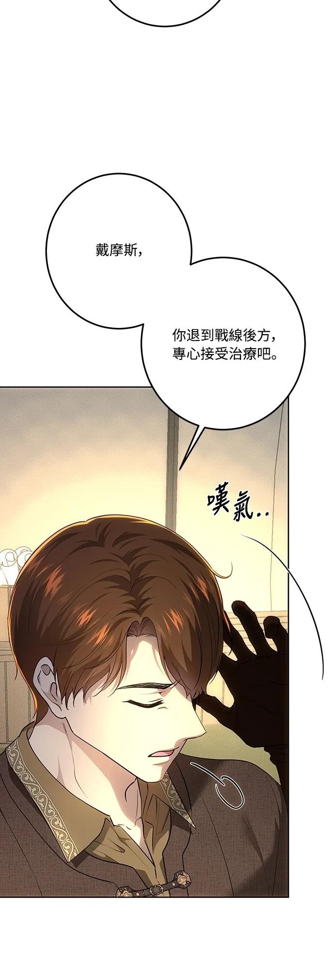 第125话24