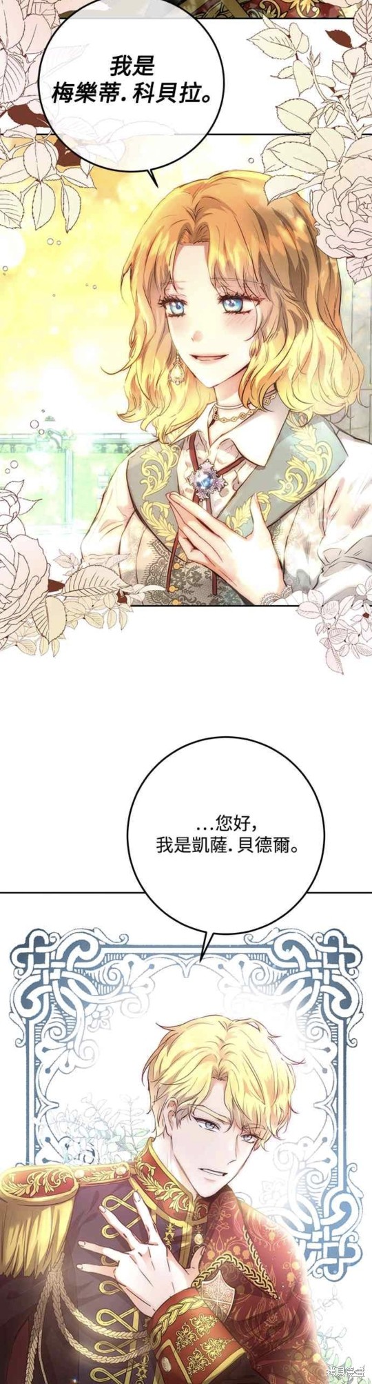 第2话20