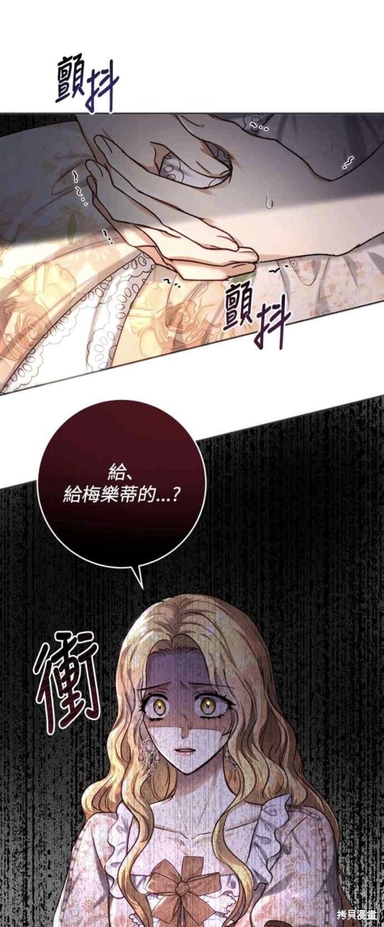 第33话48