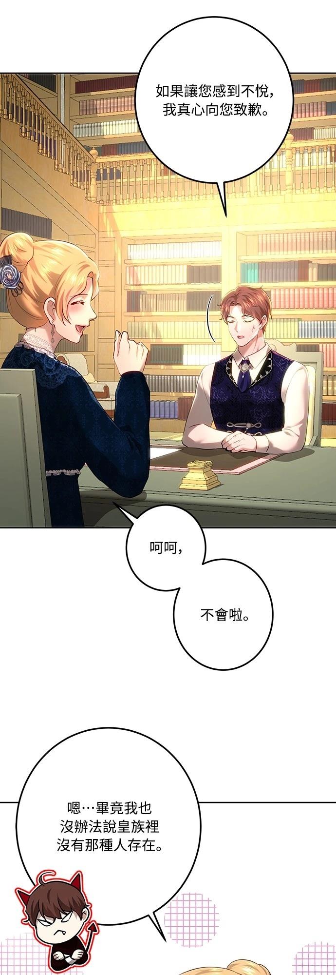 第110话17