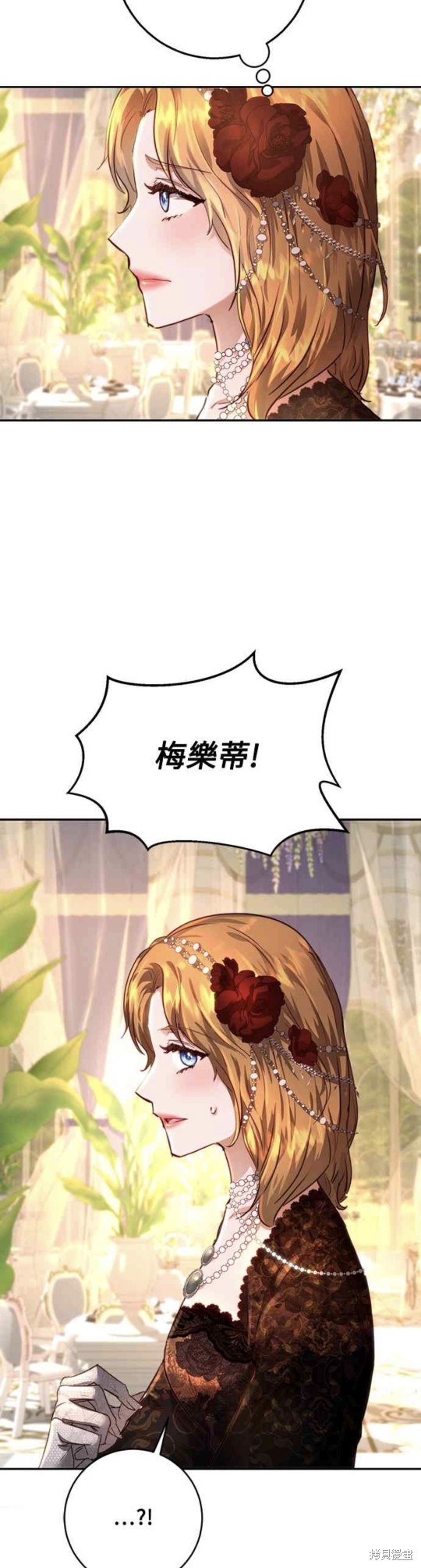 第7话19