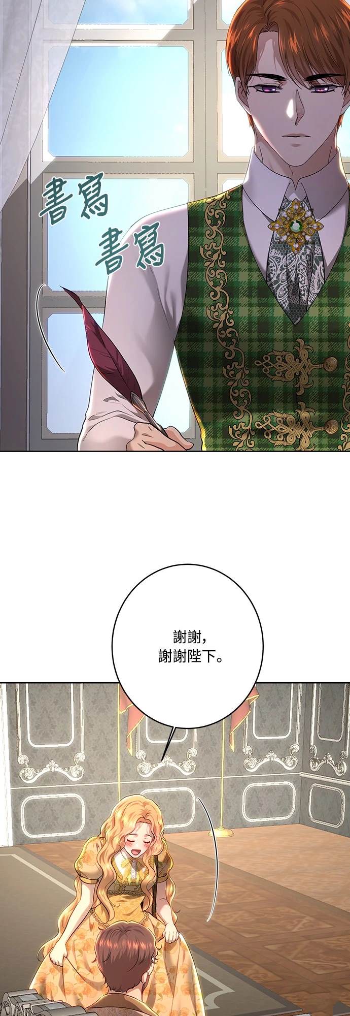 第101话43