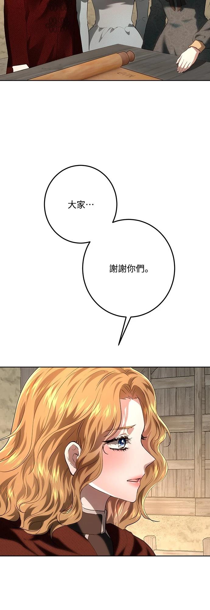 第112话58