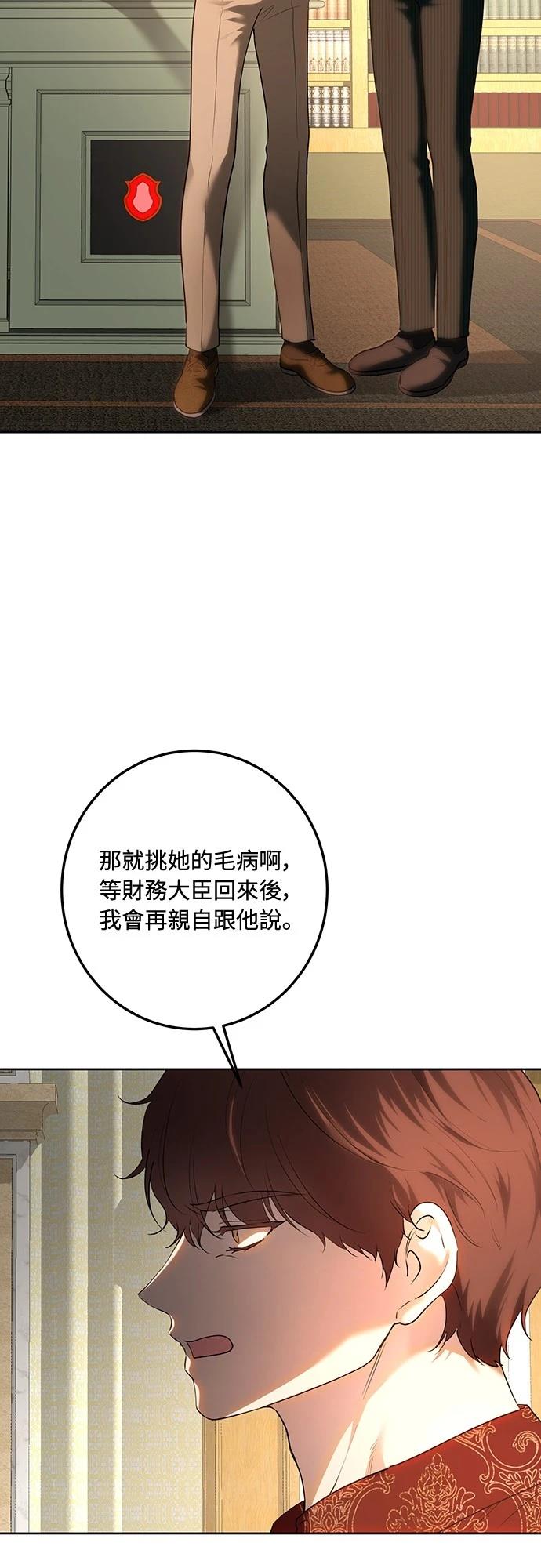 第117话50