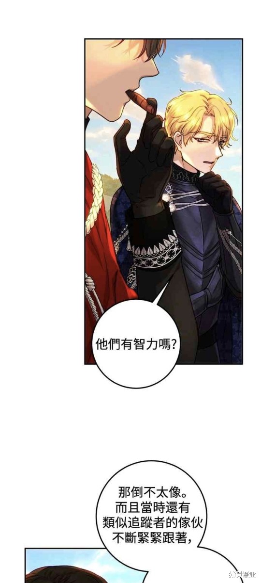第58话20