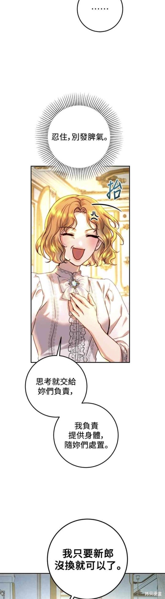 第61话41