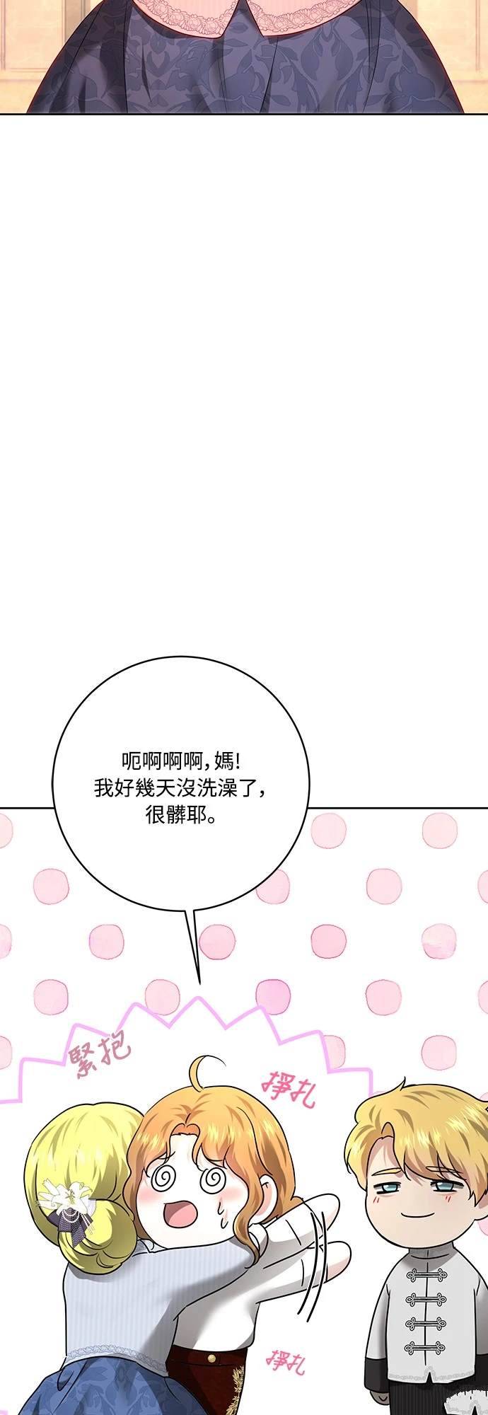第103话28