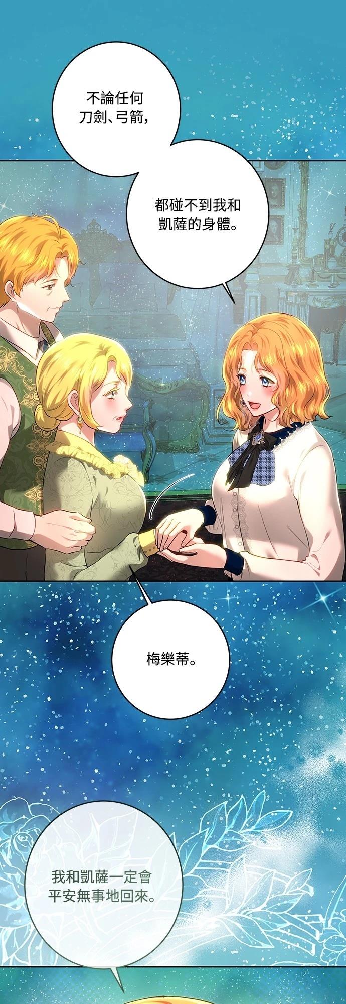 第105话49