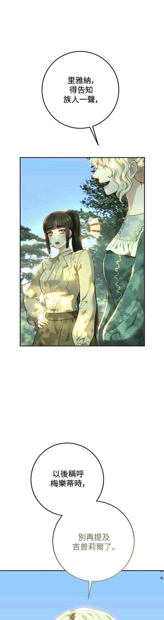 第87话17