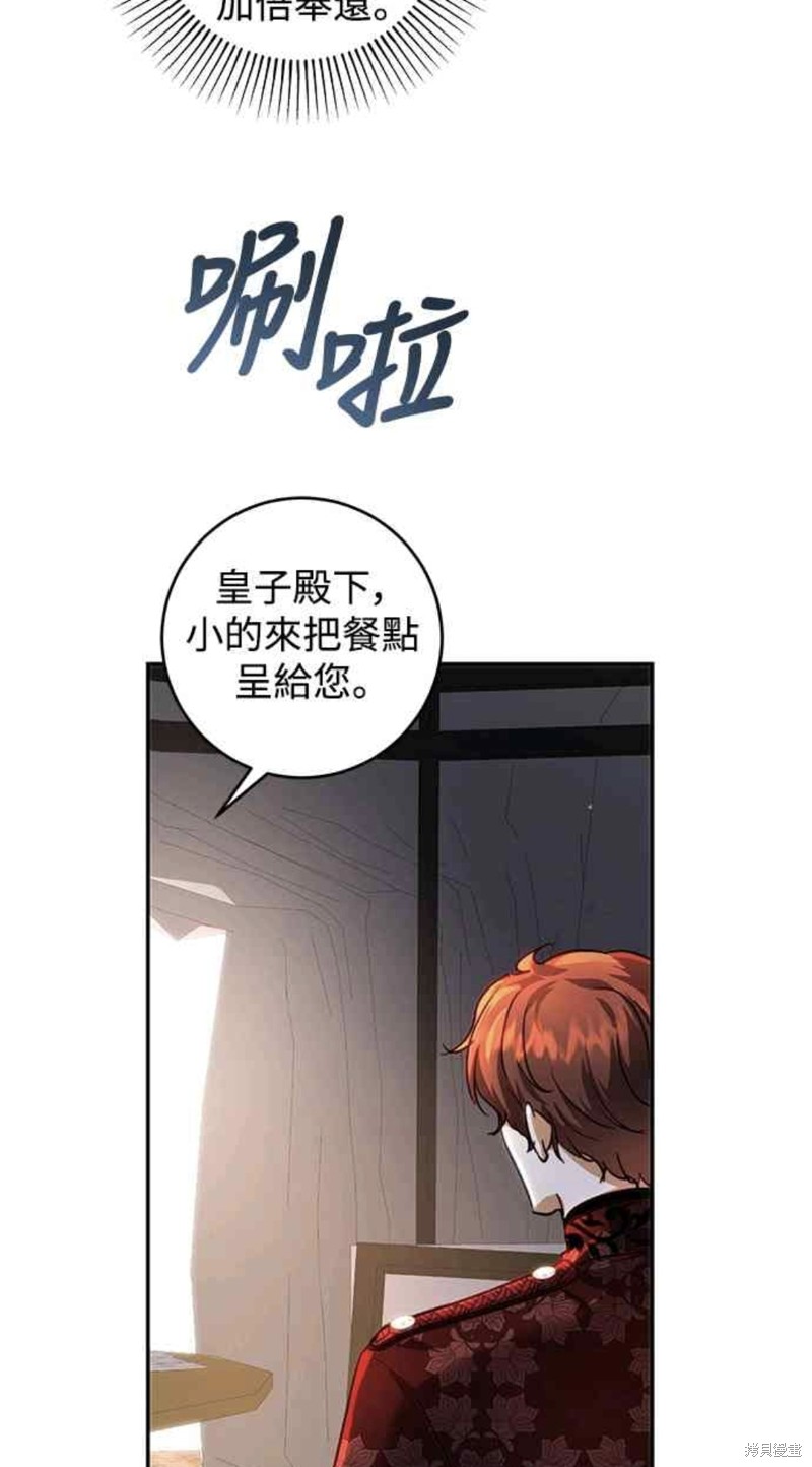 第27话3