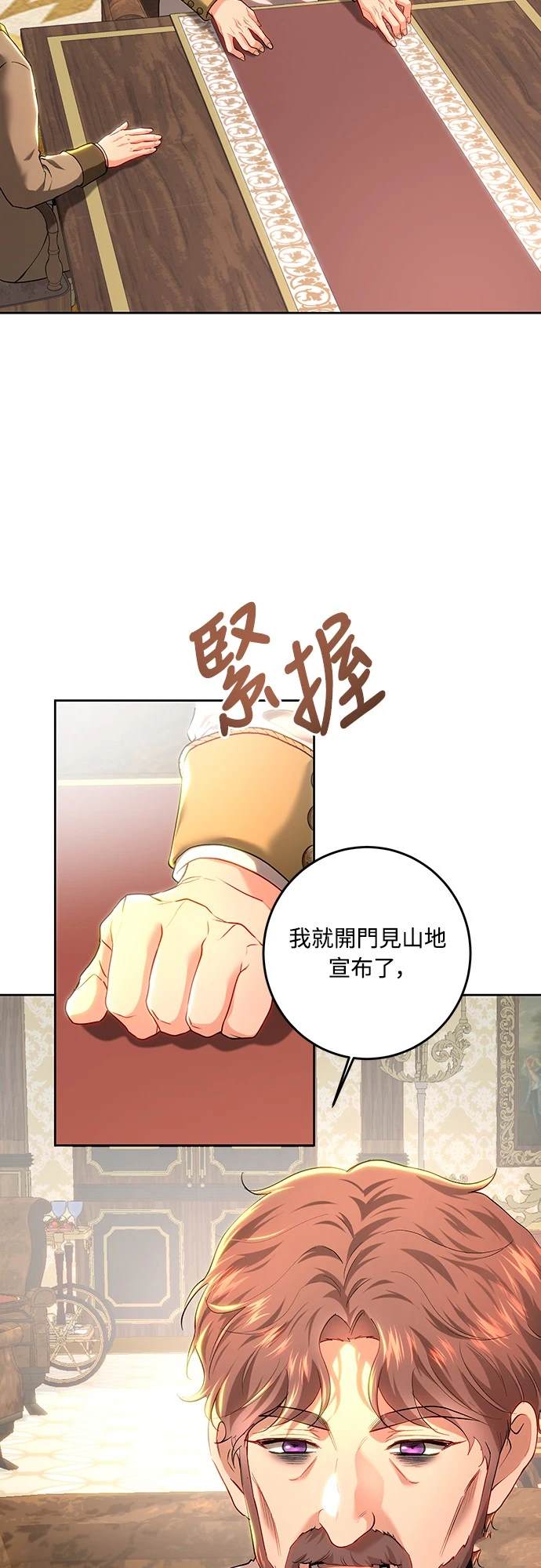 第99话25