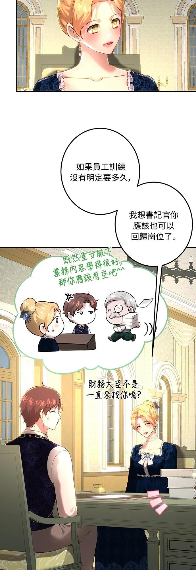第110话23
