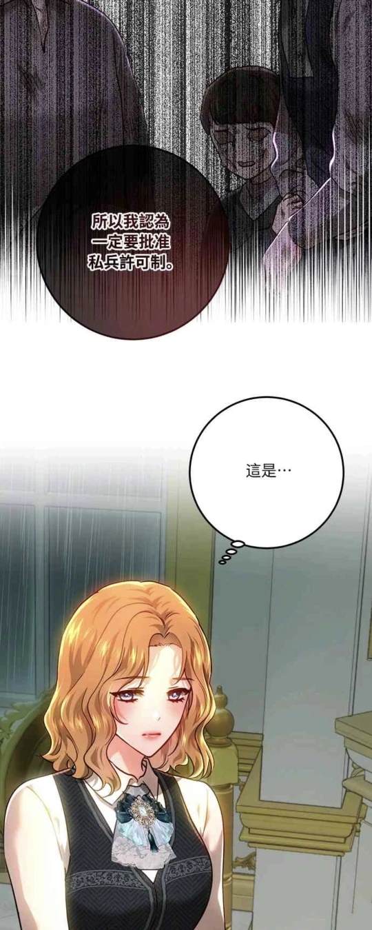 第95话42