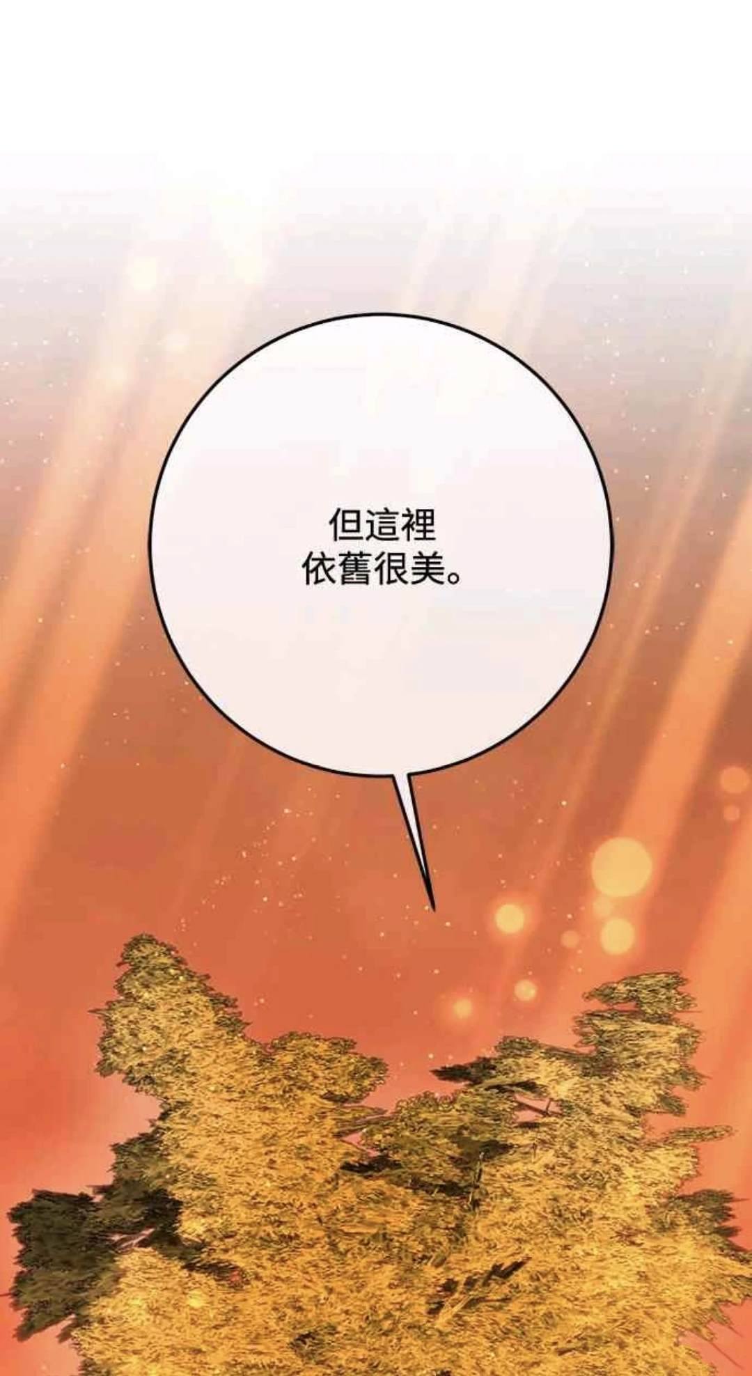 第84话58