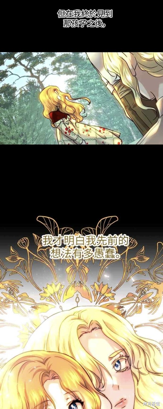 第56话24