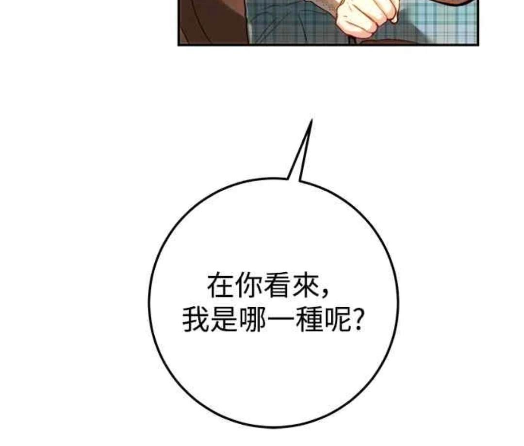 第84话26