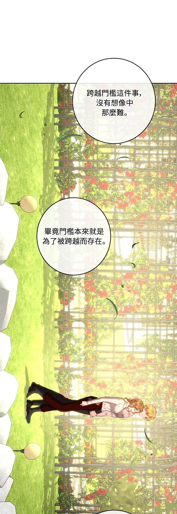 第103话14