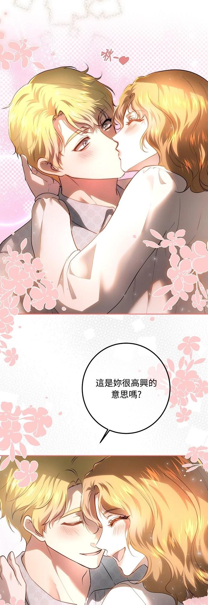 第116话54