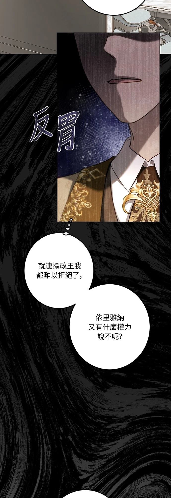 第118话67