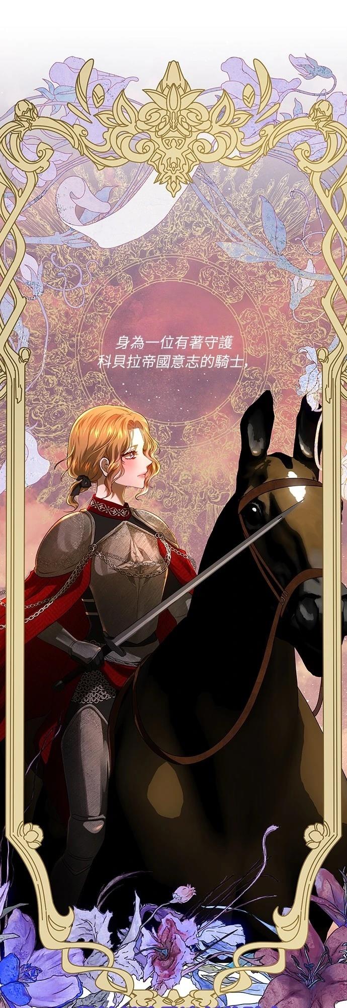 第109话40