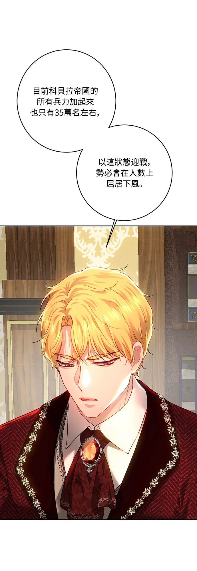 第99话30