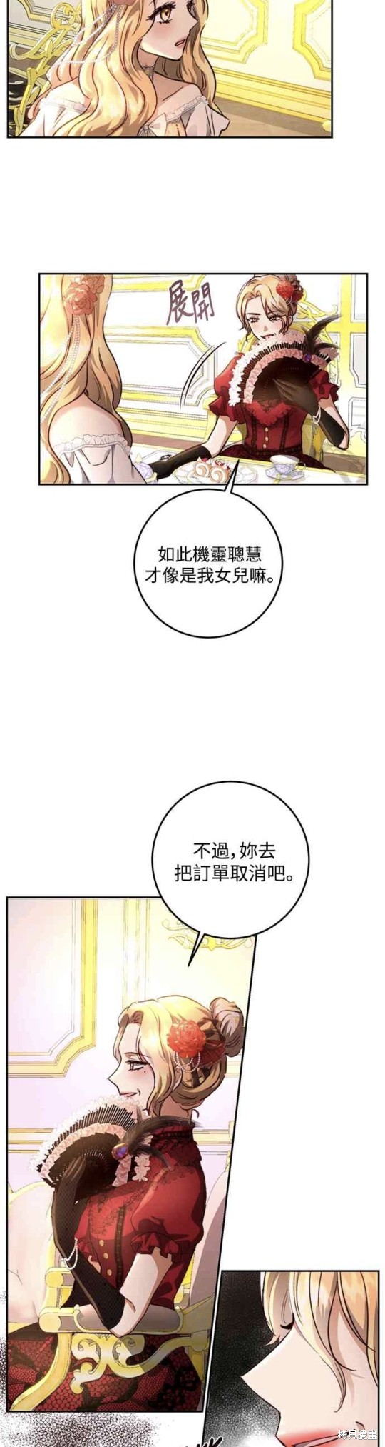 第13话10