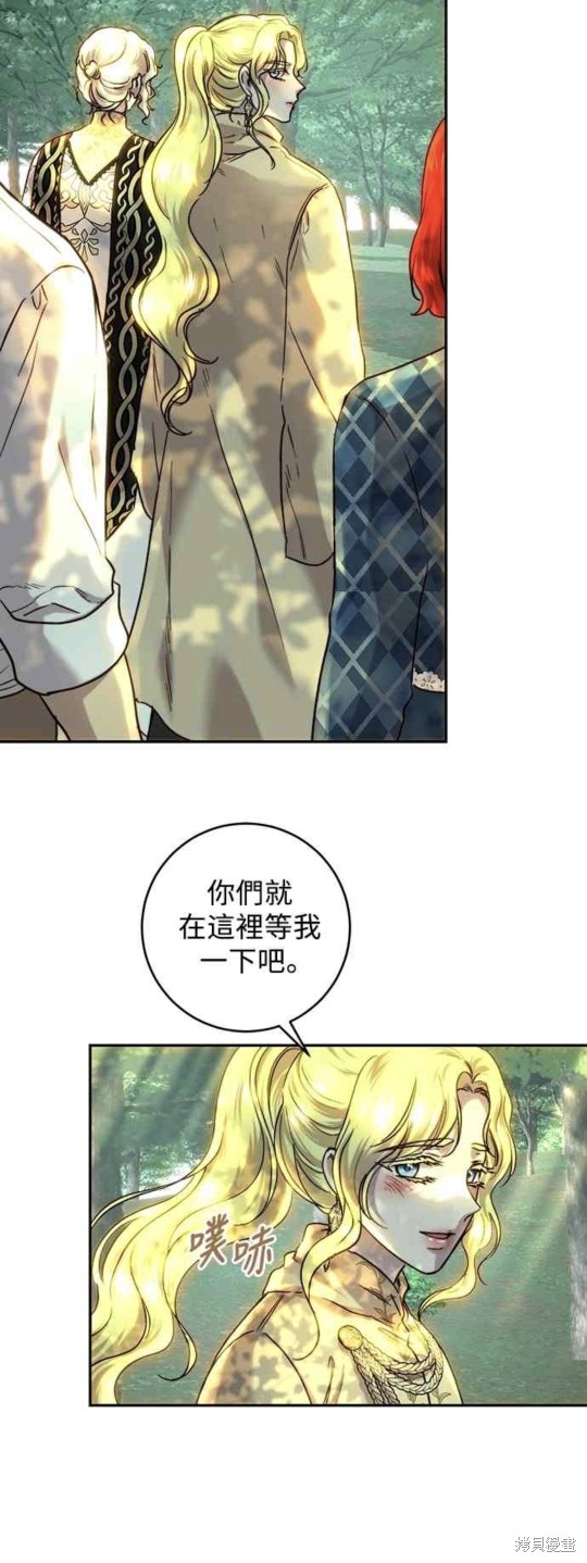 第54话9