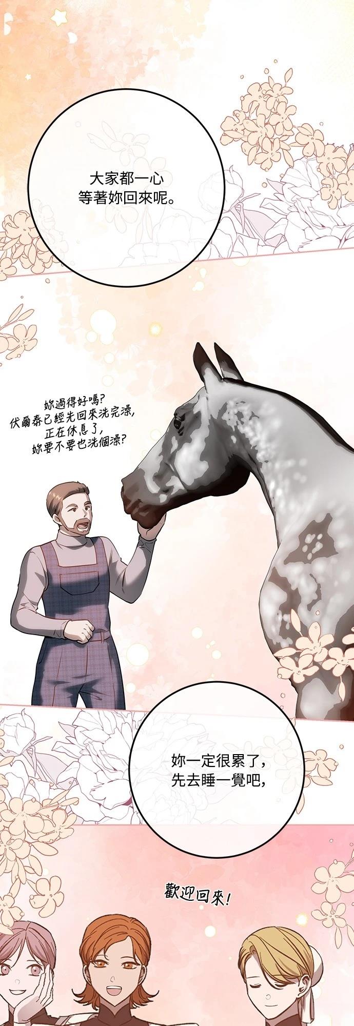 第115话27