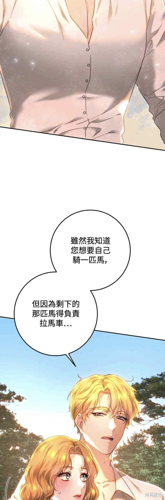 第75话48