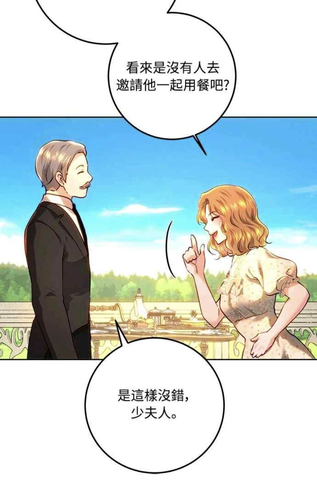 第93话59