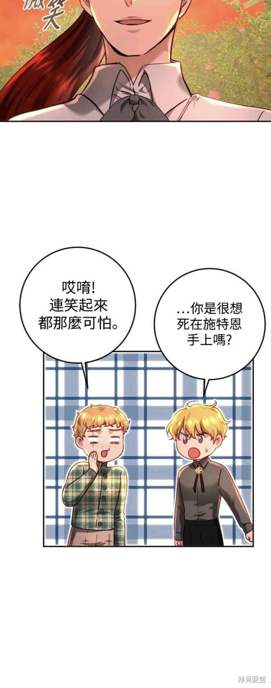 第65话22