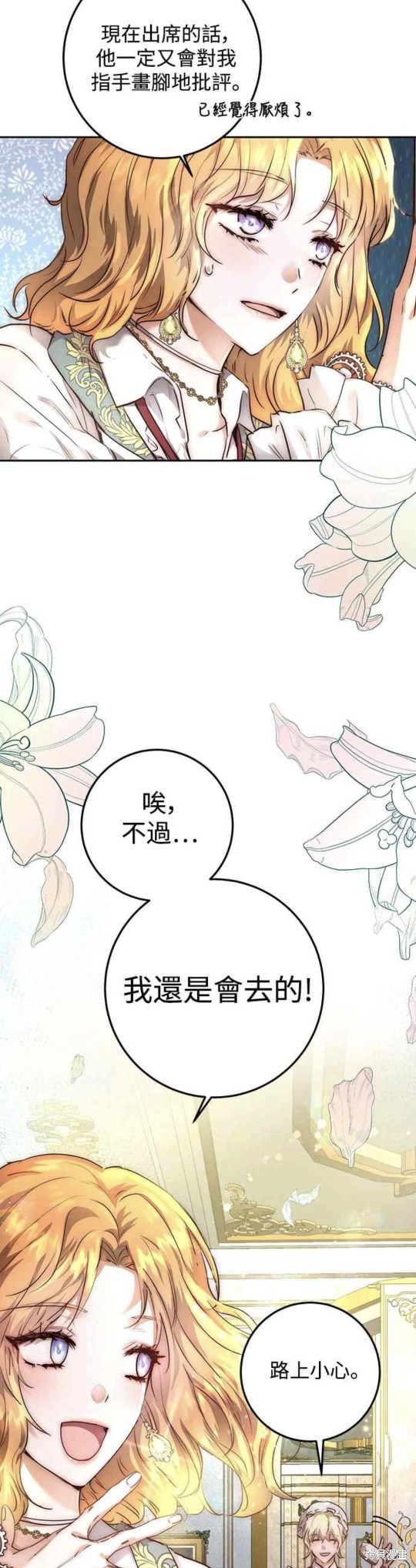 第2话6