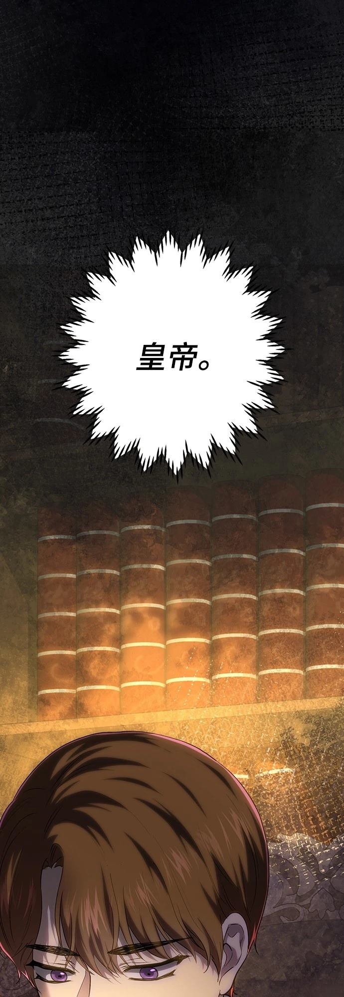 第121话39