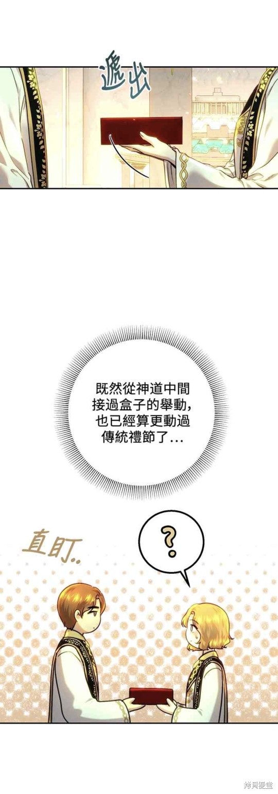 第59话29