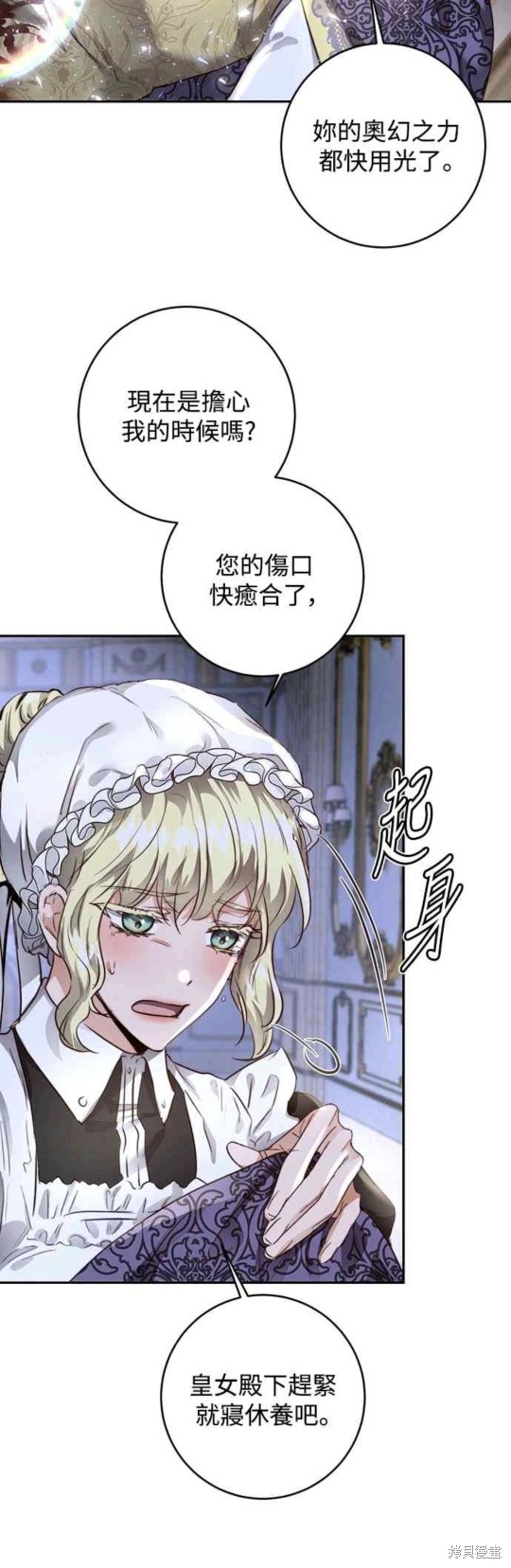 第5话26