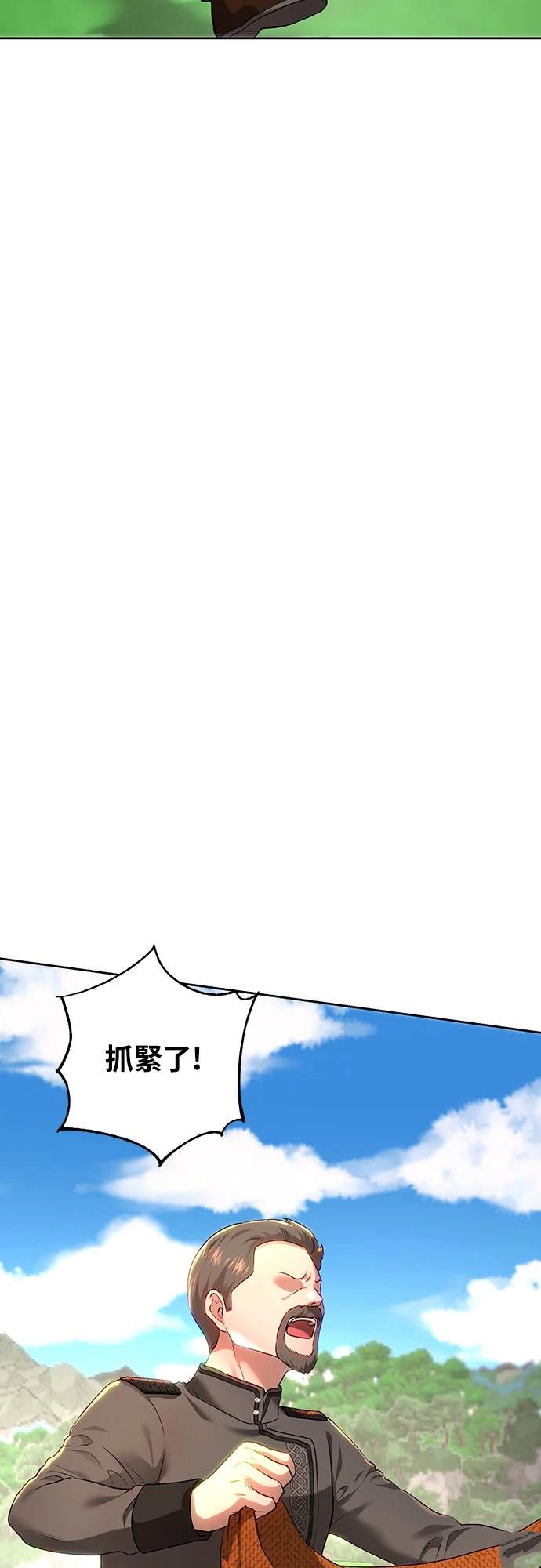 第102话41
