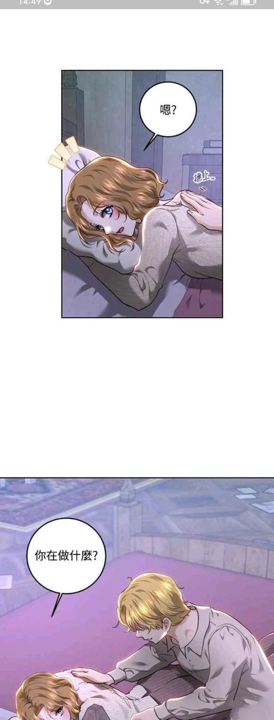 第88话30