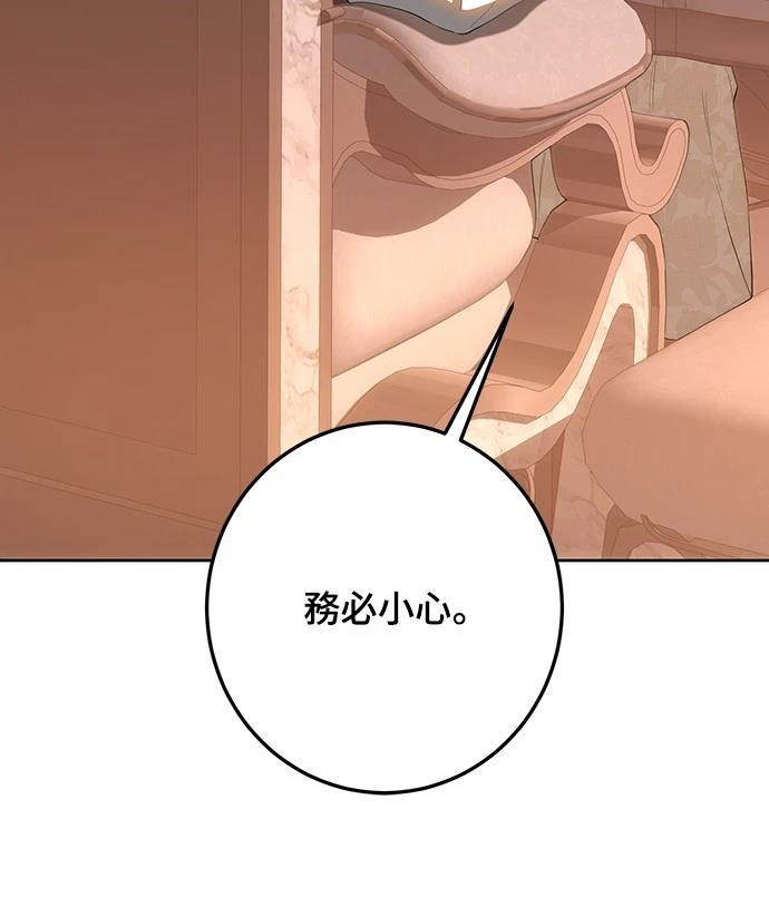 第121话57