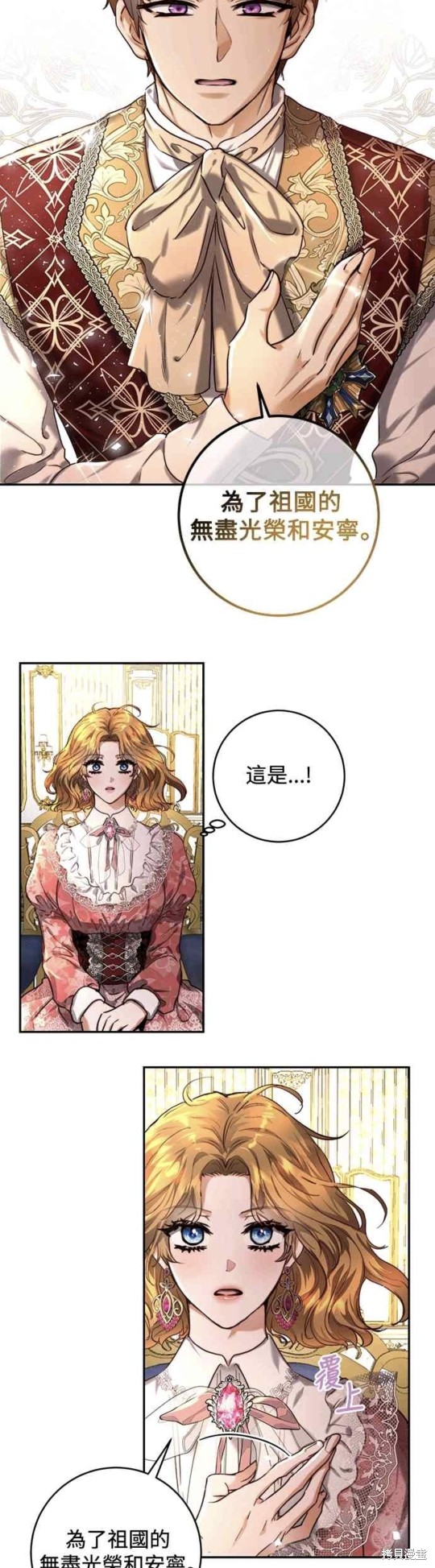 第37话21