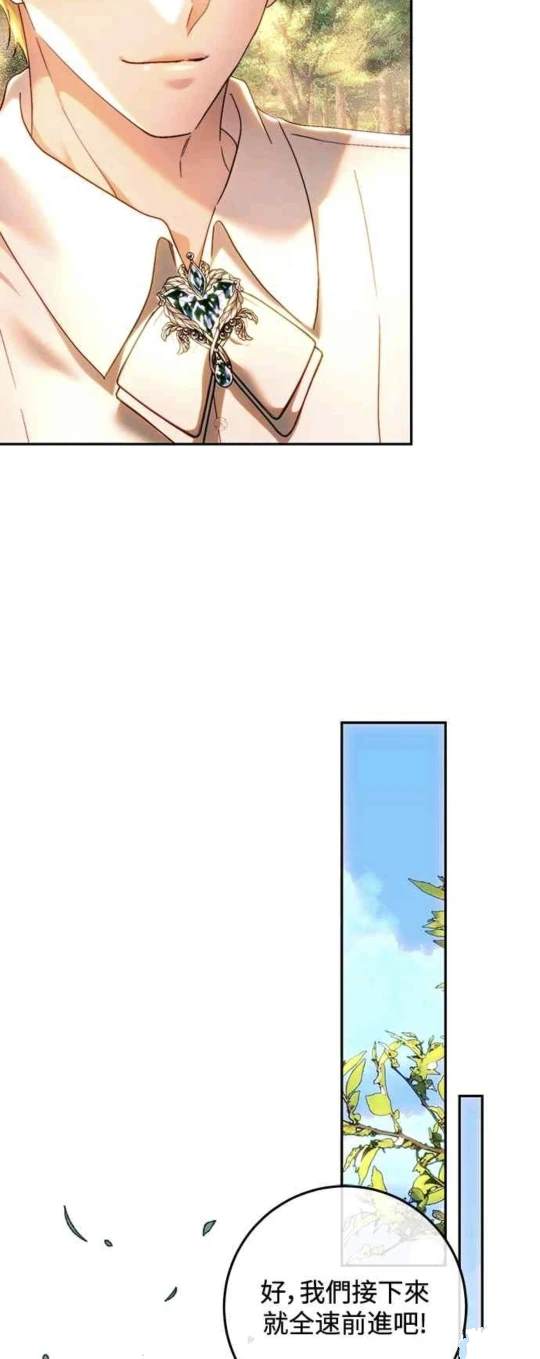 第84话37