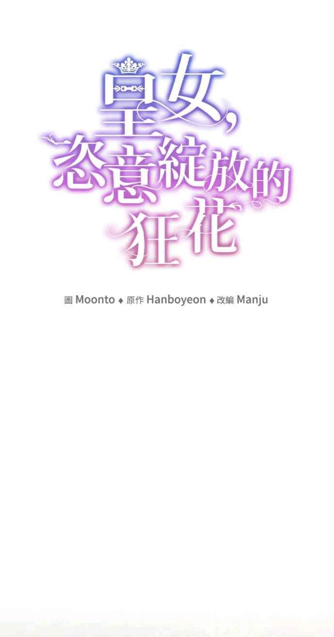 第88话9