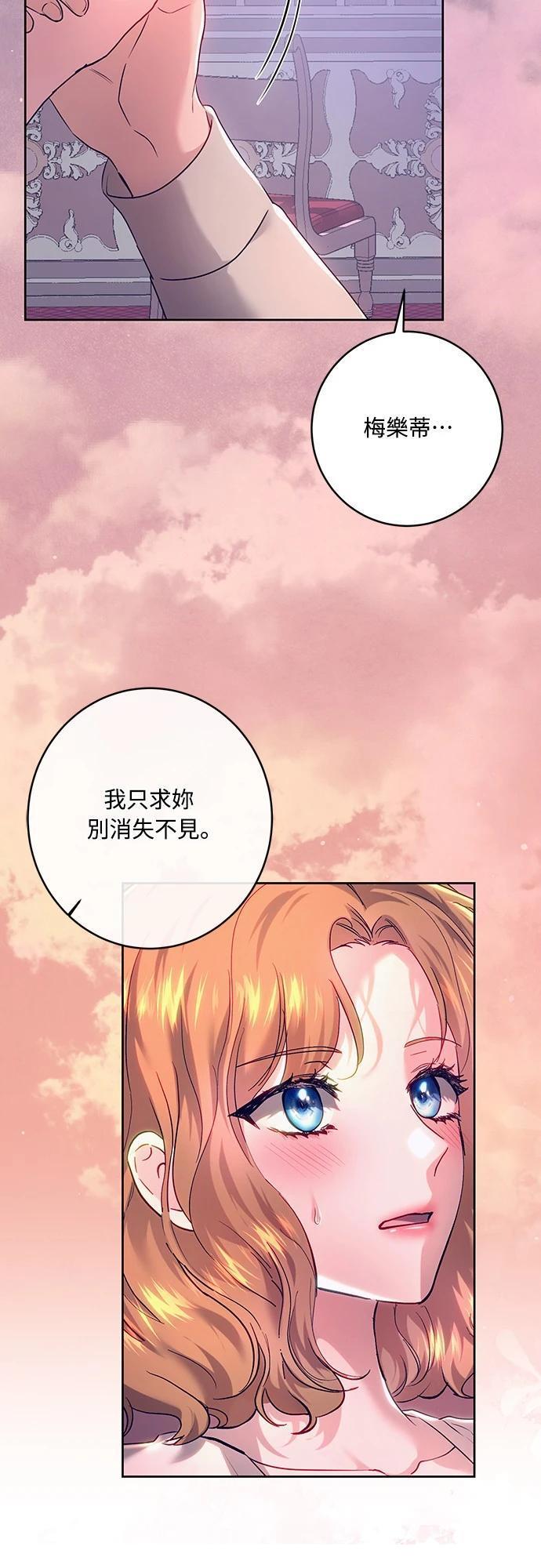 第104话24