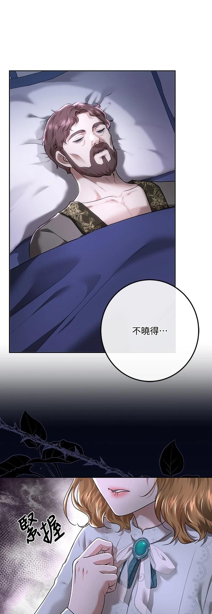 第107话58