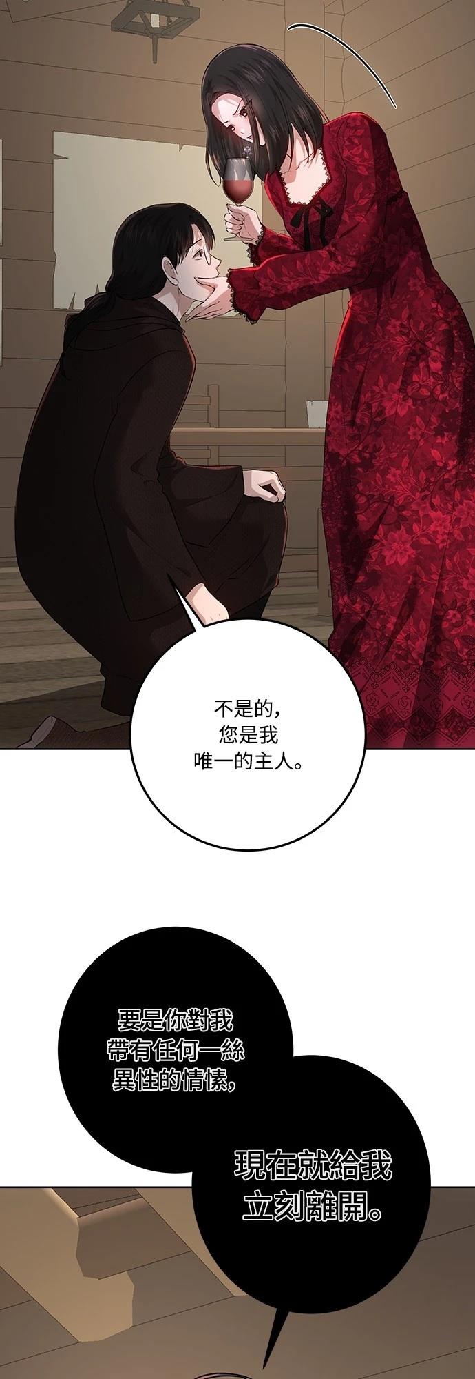 第109话2